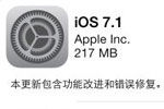 ƻ������iOS 7.1���� ֧��CarPlay
