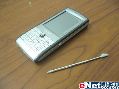 炒股专用 夏新双核智帅手机E65仅1599_手机