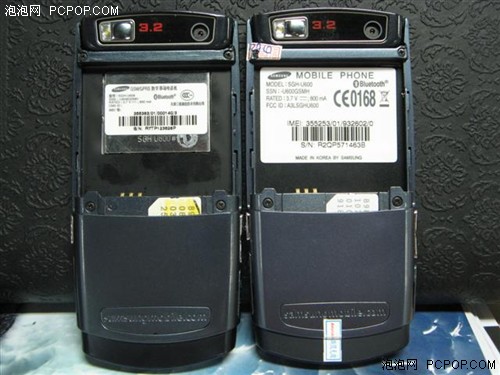 差价1600的 背后 三星U608行水对比_手机