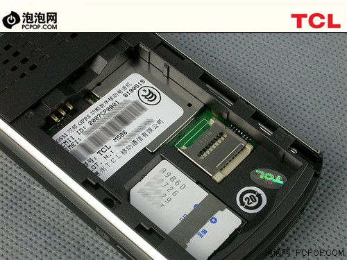 简约实用TCL手写大屏手机M586评测(6)