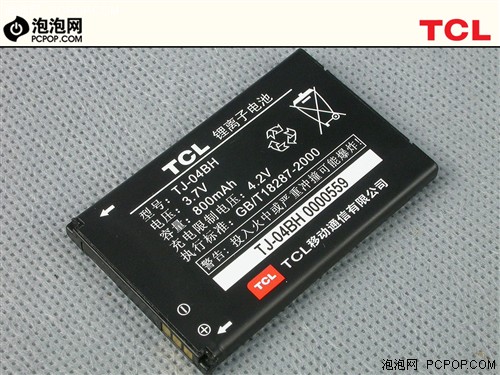 简约实用TCL手写大屏手机M586评测(6)