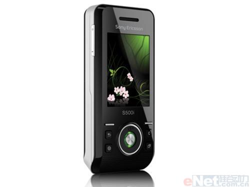 清新自然索爱纤巧滑盖机S500i登场