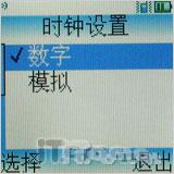 直立薄行新宠摩托罗拉W218首发评测
