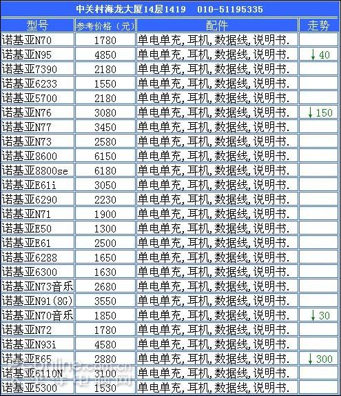 e6425a92dab2f8cbb47d9af880ce17dc.jpg