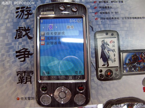 [深圳]劲爆国产游戏手机1000元带回家_手机_科