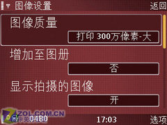 终极对决诺基亚E90与N73拍照手机对比