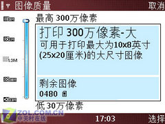 终极对决诺基亚E90与N73拍照手机对比