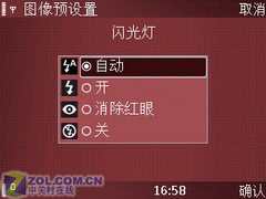 终极对决诺基亚E90与N73拍照手机对比