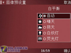 终极对决诺基亚E90与N73拍照手机对比