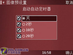 终极对决诺基亚E90与N73拍照手机对比