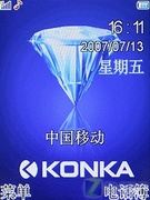 简约精致康佳时尚炒股王手机D266评测(4)