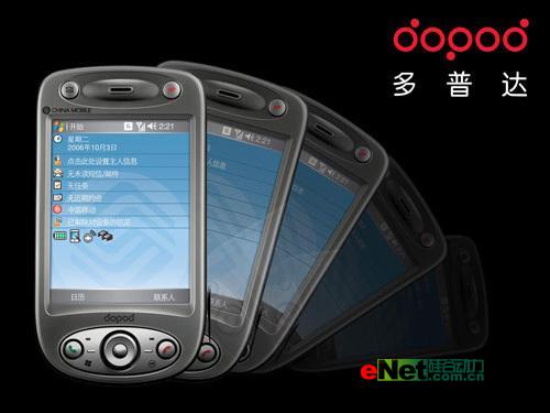 ������ҵ�û����մ�߶�����E616��5199