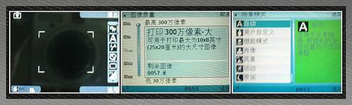 霸气十足诺基亚全能商务王E90试用(3)