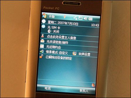 首款中文WM6.0系统手机!联想ET600到_手机