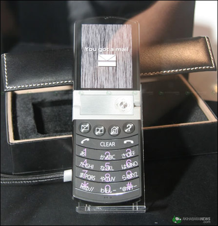 NEC发布皮带型概念机!东京WJ2007电信展览