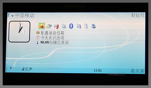 霸气十足诺基亚全能商务王E90试用(2)