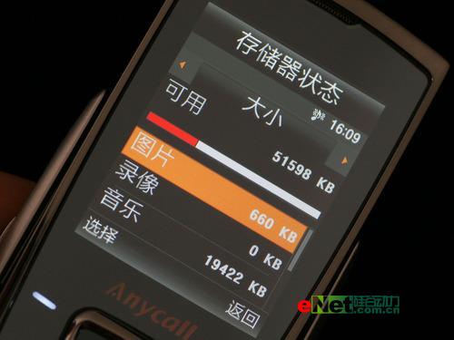 魅力无限三星镜面超薄滑盖E848评测(3)
