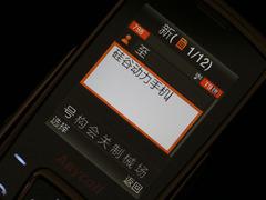 �����������Ǿ��泬������E848����(6)