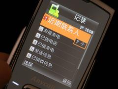 魅力无限三星镜面超薄滑盖E848评测(6)