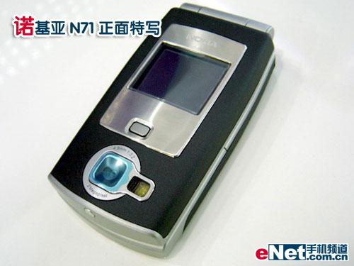 ���䷭������ŵ��������N71����2300