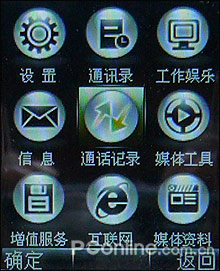 �ֻ��е�iPod!�����������������ֻ�i268����