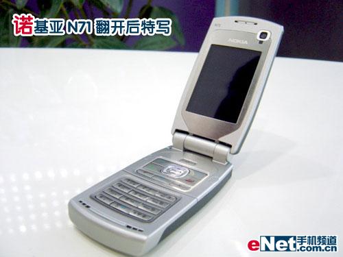 ���䷭������ŵ��������N71����2300