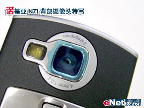 ���䷭������ŵ��������N71����2300