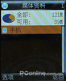 �ֻ��е�iPod!�����������������ֻ�i268����