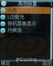 �ֻ��е�iPod!�����������������ֻ�i268����