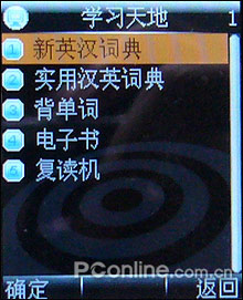 �ֻ��е�iPod!�����������������ֻ�i268����