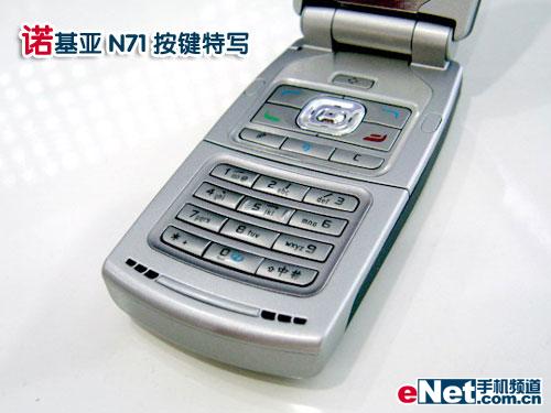 ���䷭������ŵ��������N71����2300