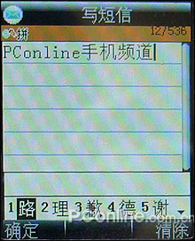 �ֻ��е�iPod!�����������������ֻ�i268����