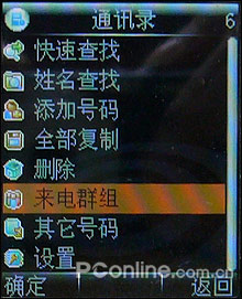 �ֻ��е�iPod!�����������������ֻ�i268����
