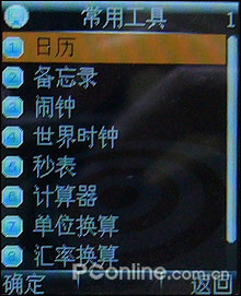 �ֻ��е�iPod!�����������������ֻ�i268����
