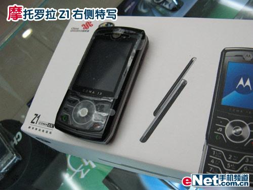 C������ѡ��Ħ�г�������Z1����1799