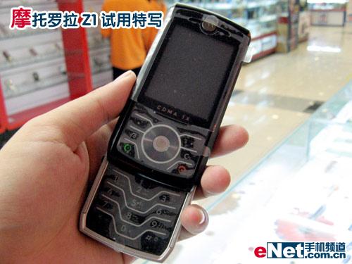 C������ѡ��Ħ�г�������Z1����1799