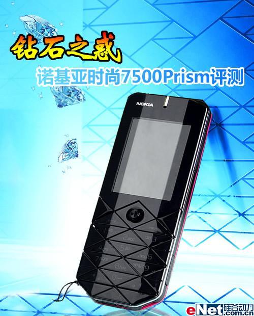 ��ʯ֮��ŵ����ʱ��ֱ���»�7500����