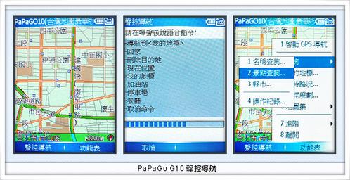 2.3��QVGA����֥3.5G���ǻ�G500����(2)