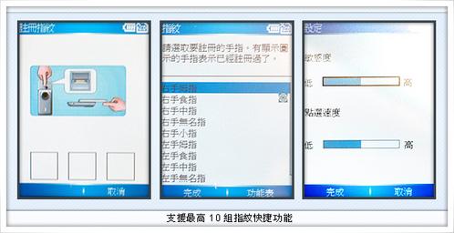 2.3��QVGA����֥3.5G���ǻ�G500����(2)