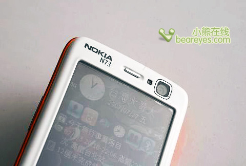 与众不同 诺基亚橘红色版N73靓丽登场_手机