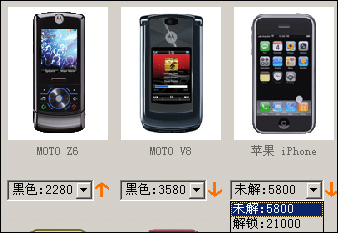 三星手机如何截图_三星手机如何截图图片_三星手机 ...