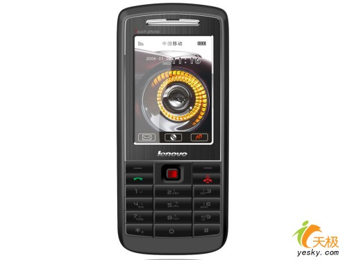 大屏手写机 联想P330暑期特价只要799元!_手