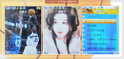 仅此一部 NBA篮球主题双待手写机亮相(2)_手