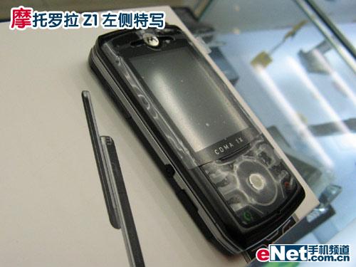 ���Գ�ֵĦ��C�������ͽ�Z1��1599