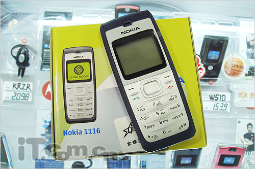 回归黑白时代 诺基亚1116售四百不足_手机