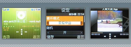 全球最薄三星320万纸片手机U108体验