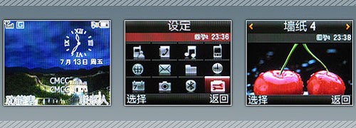 全球最薄三星320万纸片手机U108体验