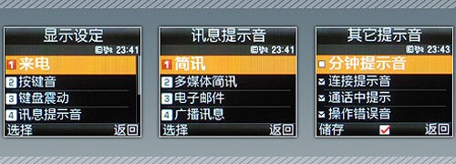 全球最薄三星320万纸片手机U108体验