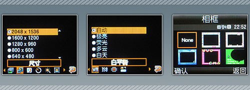 全球最薄三星320万纸片手机U108体验