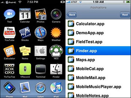 苹果iPhone第三方软件曝光! 文件管理器测试中
